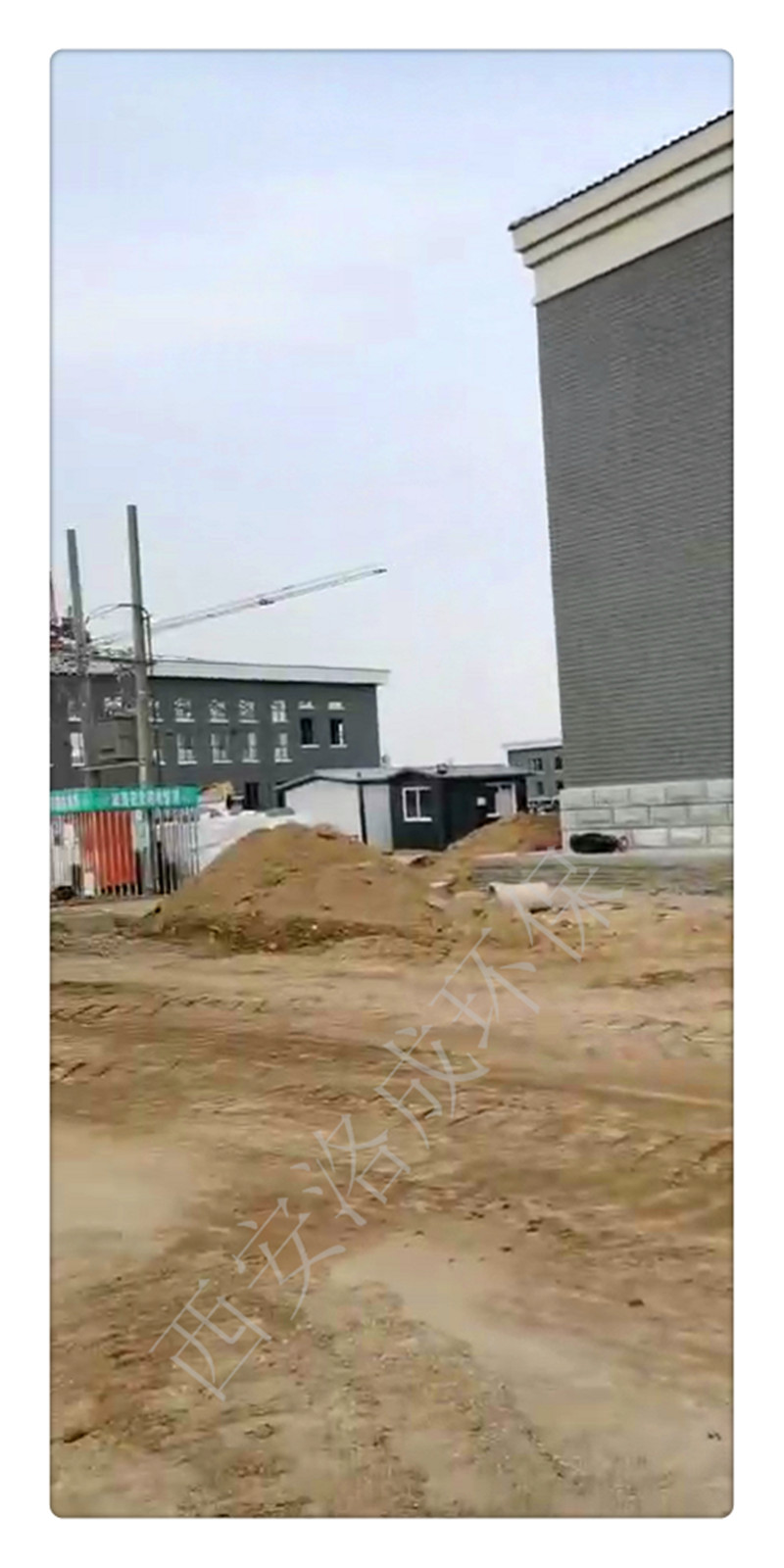 凌海市铁北城镇污水处理工程（一期）